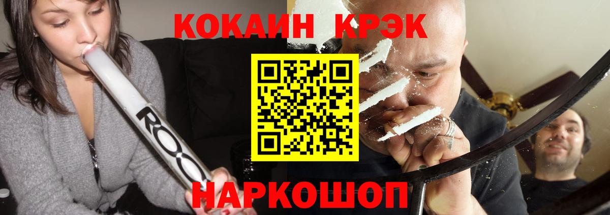 COCAIN Перу Воткинск