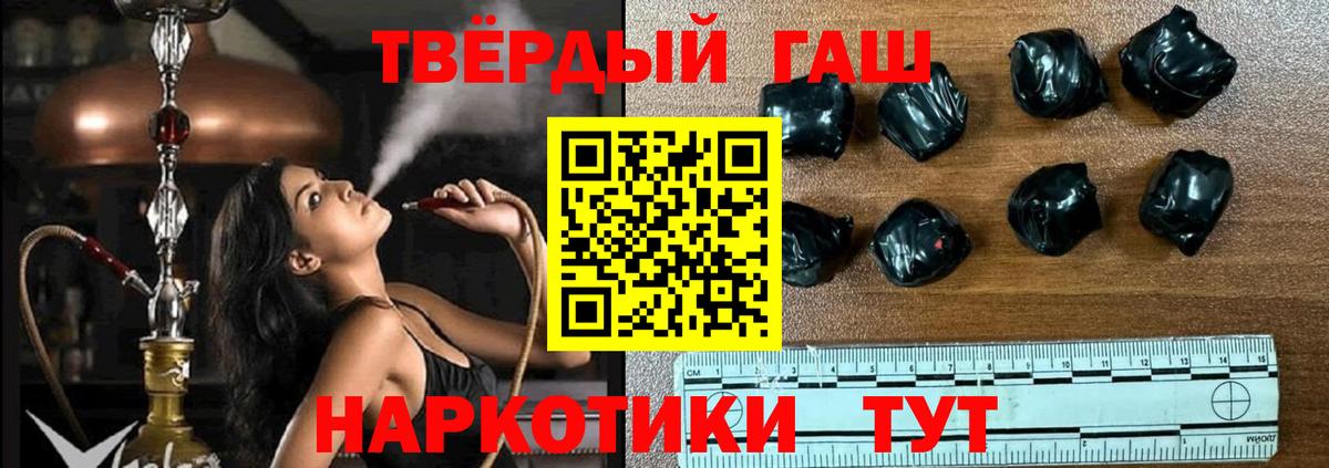Воткинск  ГАШИШ Ice-O-Lator  Вход с VPN 