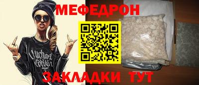 бутират Малоярославец