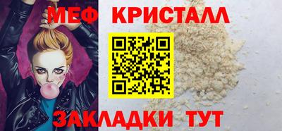 кокаин перу Мариинск