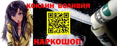 бутират Малоярославец