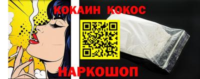 кокаин перу Мариинск