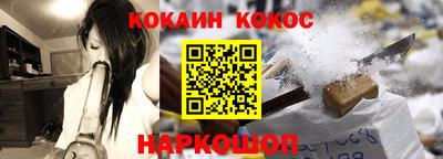 кокаин VHQ Малгобек