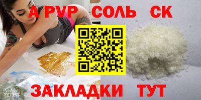 кокаин перу Мариинск