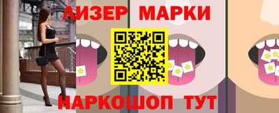 кокаин перу Мариинск