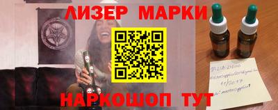 бутират Малоярославец