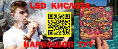 кокаин перу Мариинск