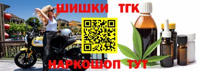бутират Малоярославец