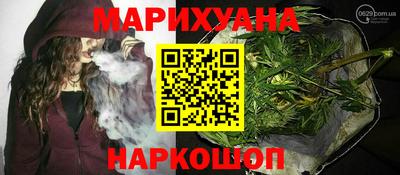 бутират Малоярославец