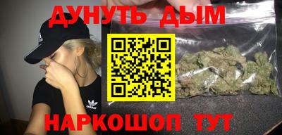 бутират Малоярославец