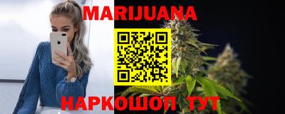 бутират Малоярославец
