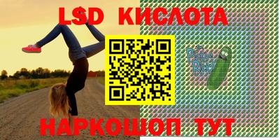 кокаин перу Мариинск