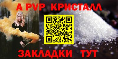 бутират Малоярославец