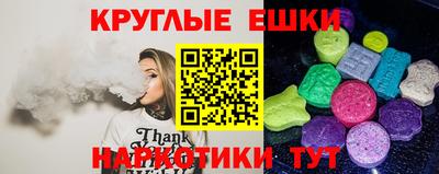 бутират Малоярославец
