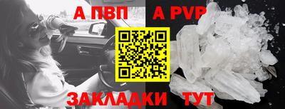 бутират Малоярославец