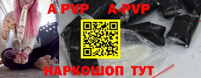 бутират Малоярославец