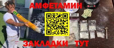 кокаин перу Мариинск