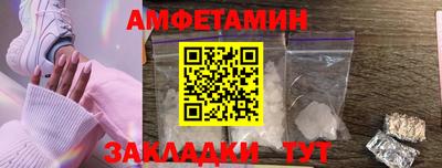 бутират Малоярославец