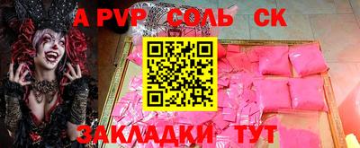 бутират Малоярославец