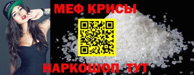 бутират Малоярославец
