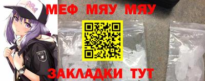 кокаин перу Мариинск
