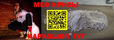 бутират Малоярославец