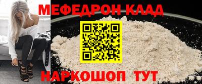 кокаин перу Мариинск