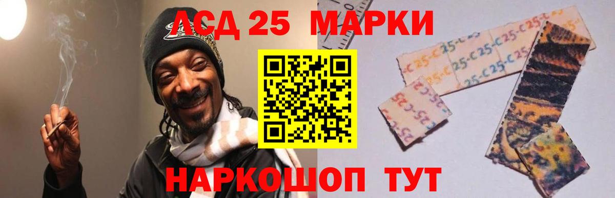 LSD-25 экстази кислота Воткинск