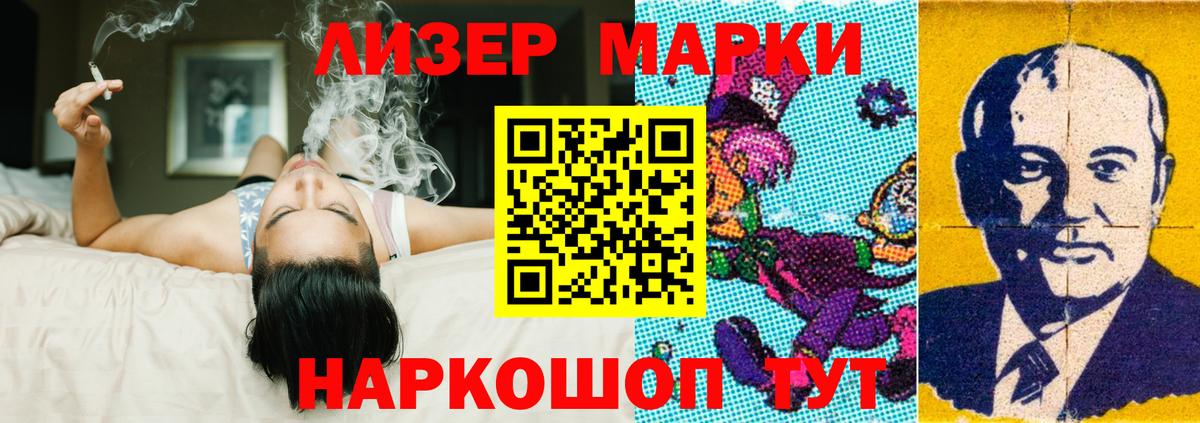 Лсд 25 экстази ecstasy  Вход с VPN  Воткинск 