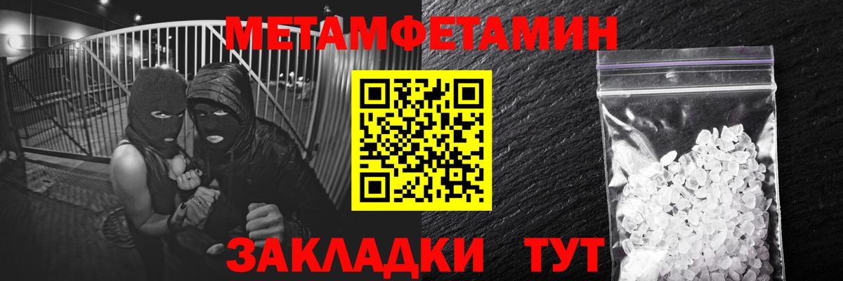 Первитин винт  Вход с VPN  Воткинск  Первитин винт 