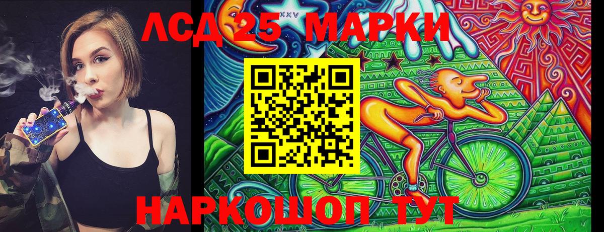 Марки NBOMe 1,8мг Воткинск