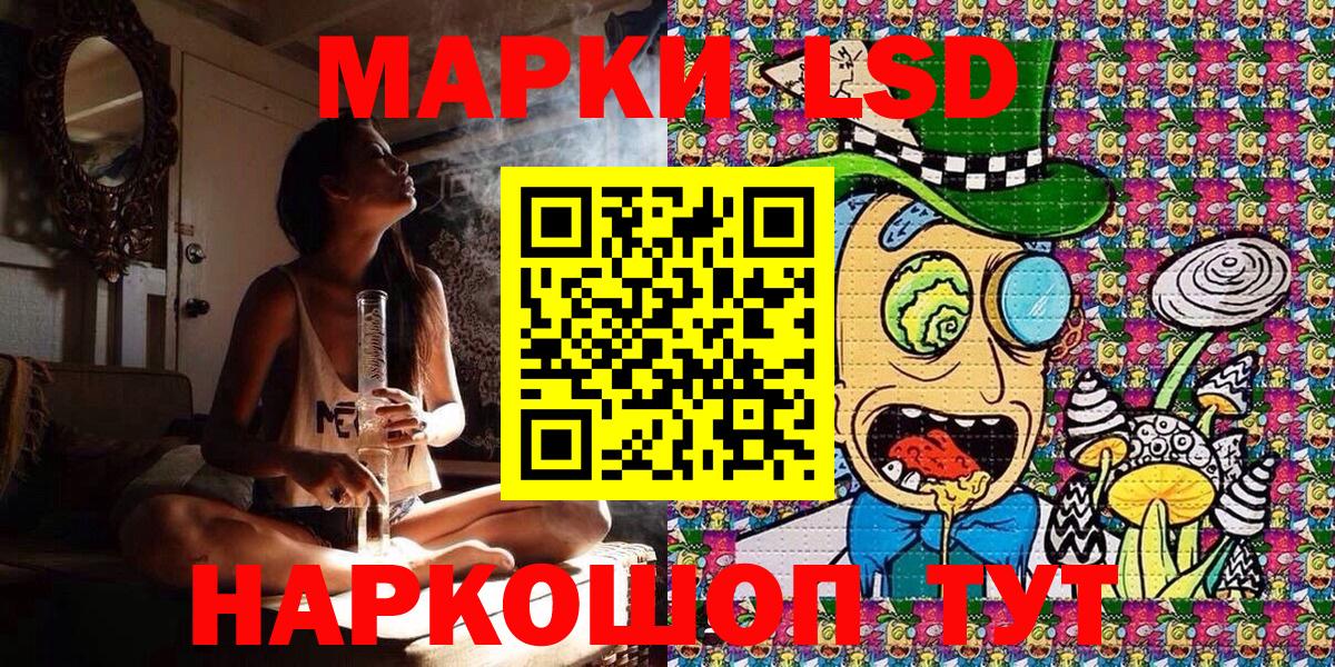 Марки NBOMe  Марки N-bome 1,8мг  Вход с VPN  Воткинск 