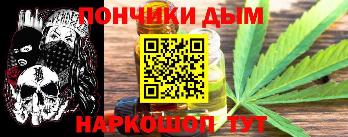 Бошки марихуана VHQ  Бошки марихуана ГИДРОПОН  Шишки марихуана семена  Воткинск  Вход с VPN  Шишки марихуана THC 21% 